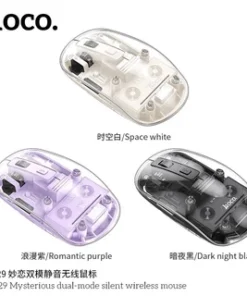 Chuột Không Dây Bluetooth Hoco GM29 Thiết Kế Trong Suốt